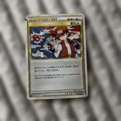釣り人 ◆ LEGEND 拡張パック「ソウルシルバーコレクション」