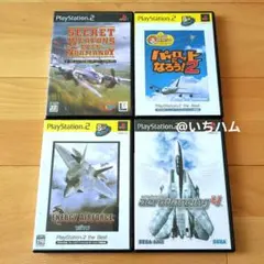 シークレット・ウェポン・オーバー・ノルマンディ等 PS2ソフト4本セット
