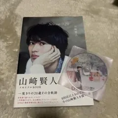 Item thumbnail for item 026aa472-d665-4fff-8b1e-73f692f66d06