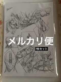 キングダムハーツ　ポストカードセット　B