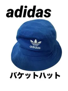 adidas バケットハット 青