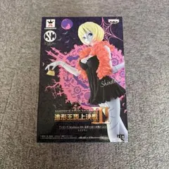 【未開封】ワンピース SCultures 造形王頂上決戦Ⅲ vol.4シンドリー