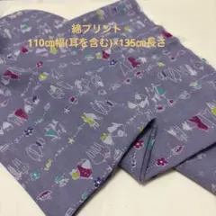 綿プリント生地