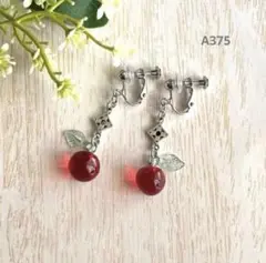 ハンドメイド＊イヤリング＊ピアス＊シルバー＊りんご＊レッド＊レジン