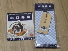 ホロライブ 大空スバル ホロ寿司 木製キーホルダー ステッカー