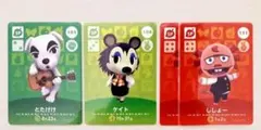 あつまれどうぶつの森 あつ森 amiiboカード 第2弾 まとめ売り