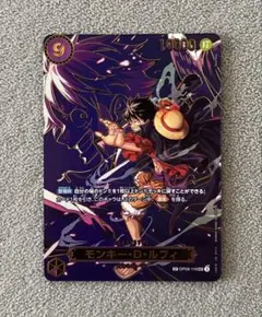 モンキー・D・ルフィ SR ST01-012 プロモ ジャンプ応募者全員サービス