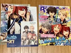 B's LOG ビーズログ 2015年12月号　あんさんぶるスターズ