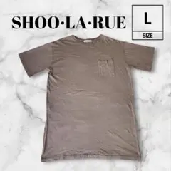 SHOO・LA・RUE Tシャツ L グレーベージュ 綿100 美品