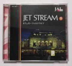 2026年最新】ジェットストリームcdの人気アイテム - メルカリ