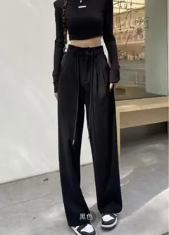 ブラック ワイドレッグパンツ ハイウエスト