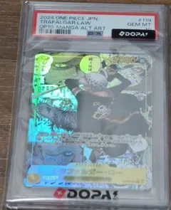 【PSA10 】トラファルガー・ロー OP10-119 SEC-SP コミパラのサムネイル