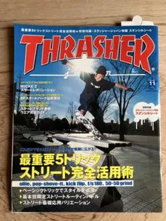 Thrasher Japan vol.1 マガジン 雑誌 - メルカリ
