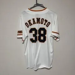 【最終値下げ】巨人 岡本和真 ユニフォーム L