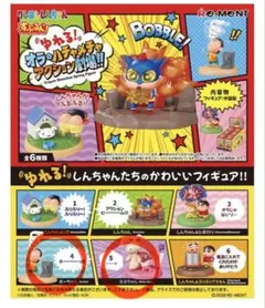 2026年最新】クレヨンしんちゃん 対決!カンタムパニック!!の人気