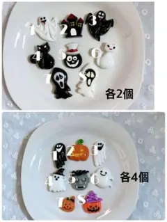 【1つ25円】デコレーションパーツ　ハロウィン　おばけ　かぼちゃ　フランケン