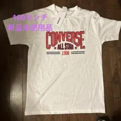 CONVERSE プリントTシャツ サイズ160のサムネイル