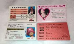 ワンピース　パロディカード　ボア・ハンコック シャンクス　ルフィ　チョッパー