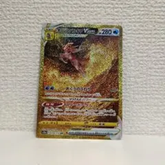 オリジンパルキアUR 美品 - メルカリ