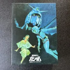 機動戦士ガンダム 劇場版 メモリアルボックス Amazon.co.jp: 機動戦士ガンダム 劇場版メモリアルボックス [DVD