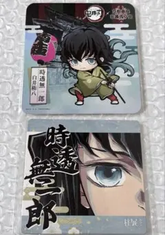 鬼滅の刃 柱カフェ コースター 時透無一郎 竈門炭治郎 ２点セット 2026年最新】柱展 コースター 無一郎の人気アイテム - メルカリ