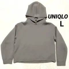 ユニクロ　ウルトラストレッチドライスウェットプルパーカー グレー　Lサイズ