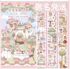 papepape様 リクエスト 2点 まとめ商品