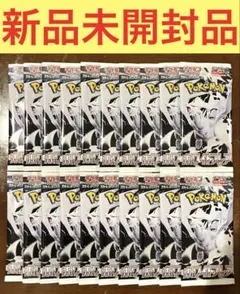 【新品未開封品】ポケモンカードゲーム ホワイトフレア 1box分(20パック)