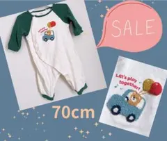 ★特別価格★くまちゃん　70cm ロンパース　カバーオール