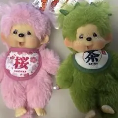 新品未使用タグ付きモンチッチ 桜 抹茶 ぬいぐるみ 2体セット | Mercari