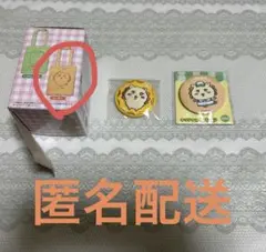 ちいかわ　シーサーセット