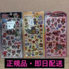 【正規品】プチドロップステッカー　ズートピア　パワパフブロッサム