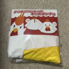 Item thumbnail for item debd01fd-e604-4509-aaa3-a595cc5aa55e