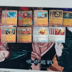 ポケモンカード　メガルカリオex　デッキパーツセット