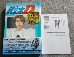 ユン様 リクエスト 2点 まとめ商品