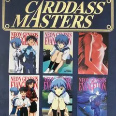野田様！専用新世紀エヴァンゲリオン トレーディングカード 6枚セット