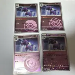 2026年最新】宝石包Volの人気アイテム - メルカリ