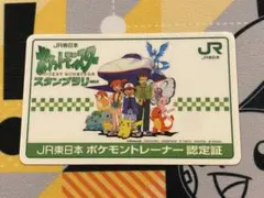 2026年最新】ポケモン カードトレーナー認定証の人気アイテム - メルカリ