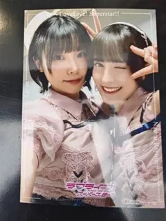 まいまい様 リクエスト 2点 まとめ商品