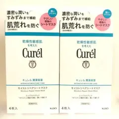 キュレル 潤浸保湿 モイストリペアシートマスク 27ml×4枚 2箱セットのサムネイル