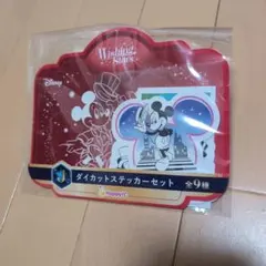 ハッピーくじ ディズニー Wishing Stars ダイカットステッカー