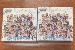 2026年最新】ヴァイスシュヴァルツ ホロライブ box vol1の人気アイテム