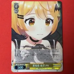 2026年最新】ヴァイスシュヴァルツの人気アイテム - メルカリ