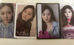twiceツウィトレカ4枚セット