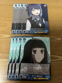 恋バナ 鷲見ゆき (C)×4 すべてを惹きつける魅力 黒川あかね (C)×4