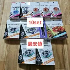 BEYBLADE X ベイブレードxまとめ売り セット ベイコード使用済み