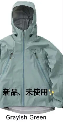 SIMMS シムス フライウェイトシェルジャケットM.s FLYWEIGHT - メルカリ