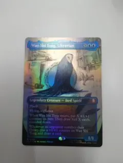 司書、ワン・シー・トン　ボーダーレス　Foil　英語