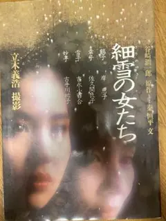 Mの悲劇 DVD-BOX〈5枚組〉 国内ドラマ DVD SMAP - メルカリ