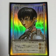 ヒカルの碁青龍乱舞レリーフ - メルカリ